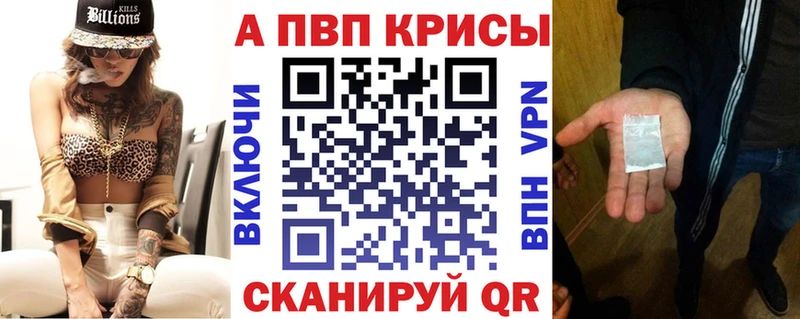 hydra зеркало  Багратионовск  Альфа ПВП СК  закладки 