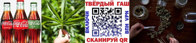 mega ТОР  Багратионовск  Cannafood марихуана 