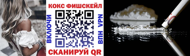 цена наркотик  Багратионовск  COCAIN Колумбийский 