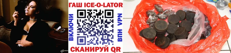 МЕГА онион  Багратионовск  ГАШИШ ice o lator 