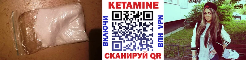 MEGA онион  Багратионовск  КЕТАМИН VHQ 