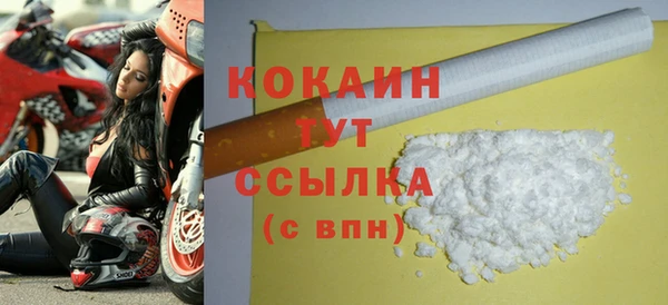 мескалин Переславль-Залесский