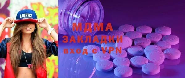 мескалин Переславль-Залесский