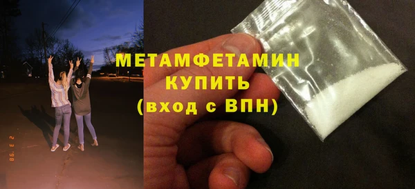 марки lsd Пересвет