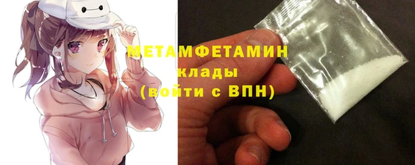 марки lsd Пересвет