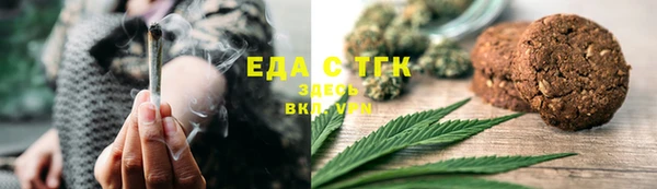 марки lsd Пересвет