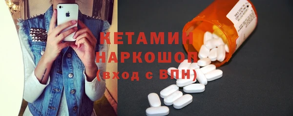 тгк Пестово