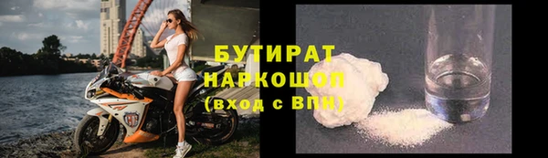 мескалин Переславль-Залесский