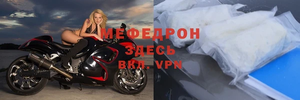 мескалин Переславль-Залесский