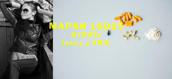 марки lsd Пересвет