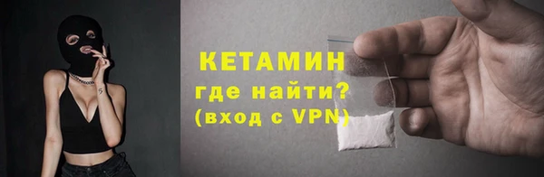 тгк Пестово