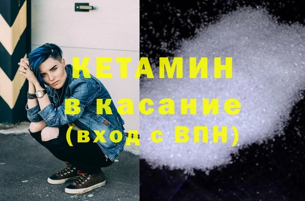 тгк Пестово