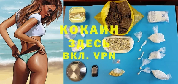 марки lsd Пересвет