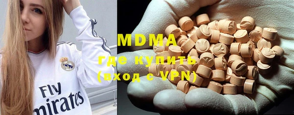 марки lsd Пересвет