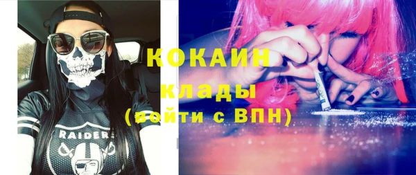 мескалин Переславль-Залесский