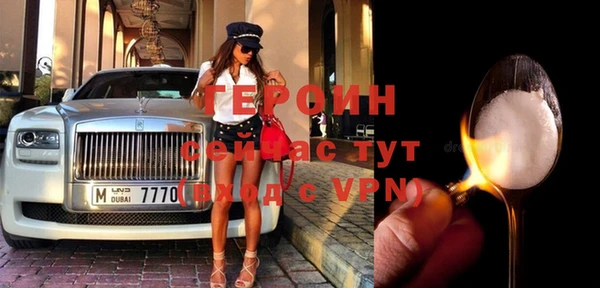 мескалин Переславль-Залесский