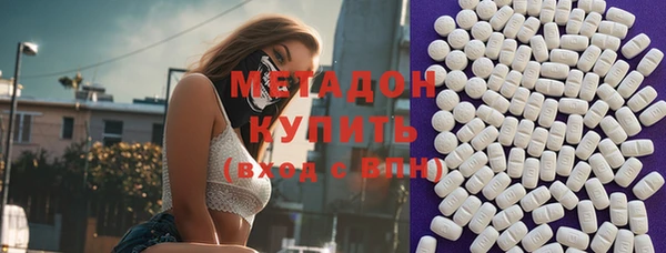 мефедрон Карпинск