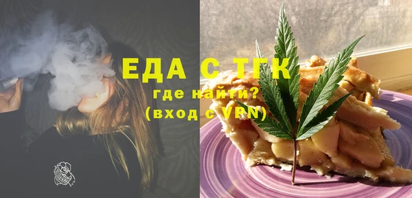 мескалин Переславль-Залесский