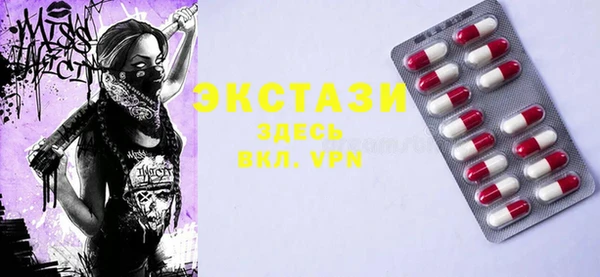 марки lsd Пересвет