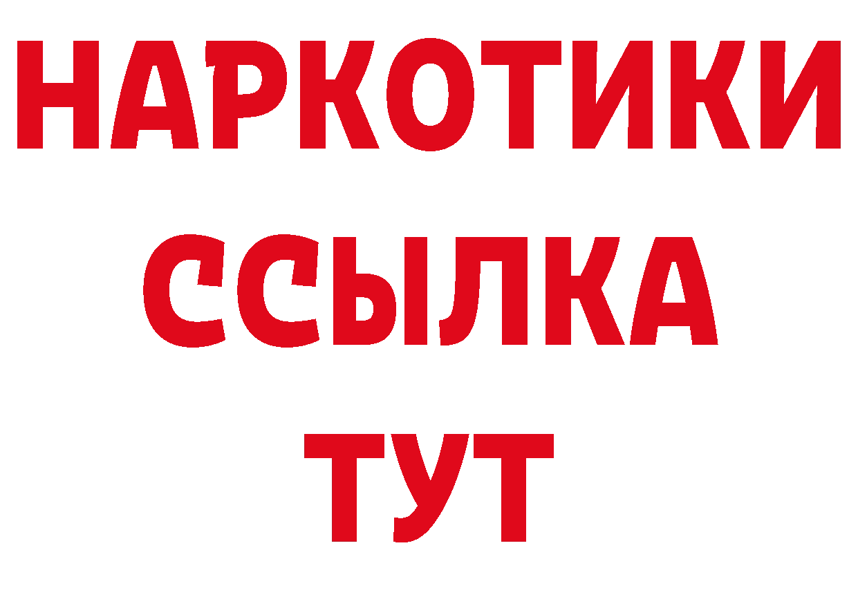 Марки N-bome 1,5мг как войти площадка МЕГА Багратионовск