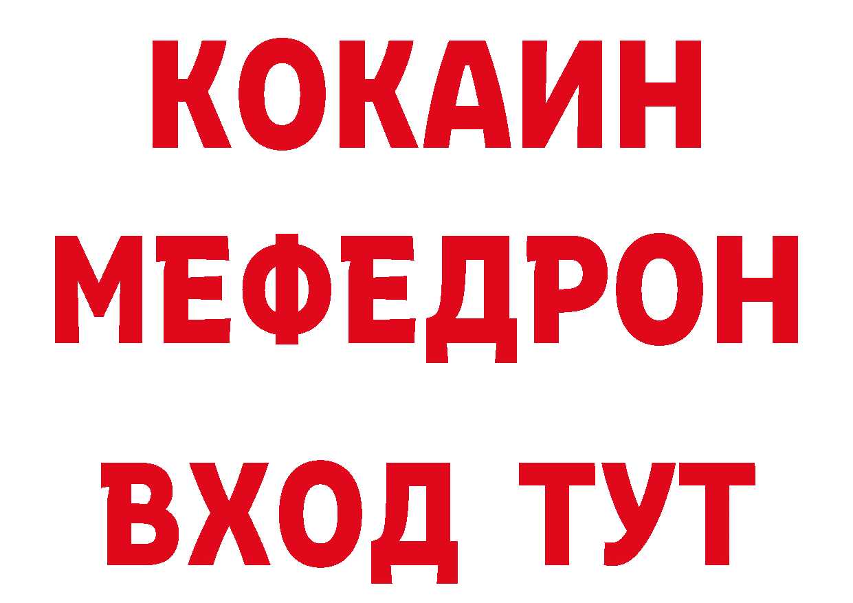 Купить закладку дарк нет какой сайт Багратионовск