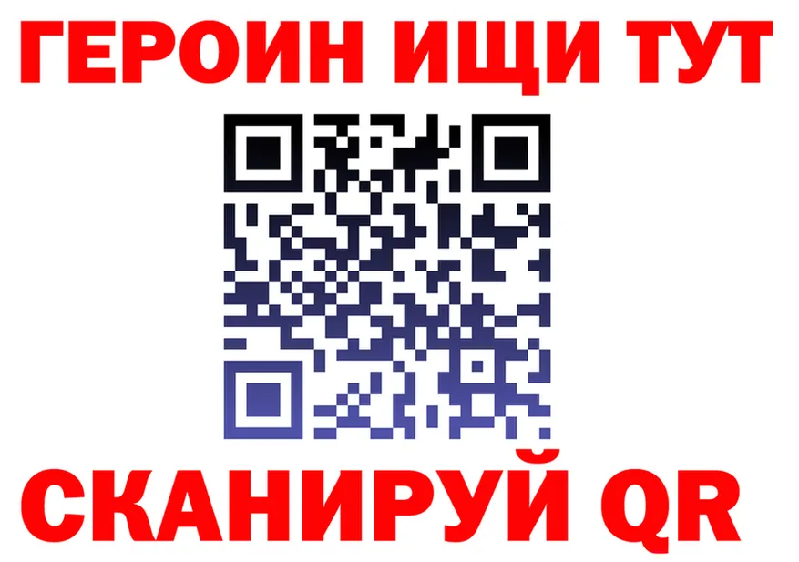 A-PVP СК КРИС зеркало это MEGA Багратионовск