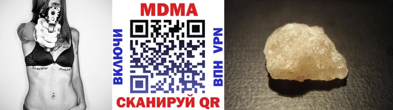 MDMA crystal  Багратионовск 