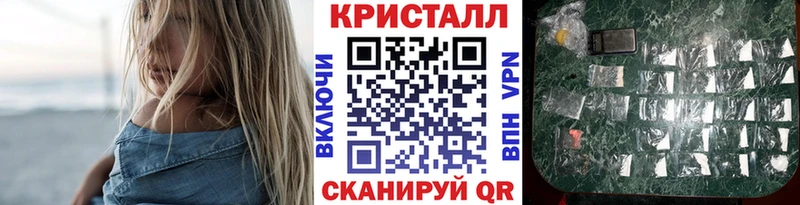 Первитин пудра Багратионовск