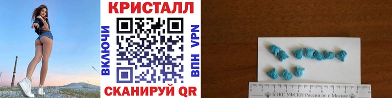 МЕТАМФЕТАМИН винт  Багратионовск 