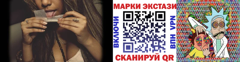Наркотические марки 1,8мг  что такое   Багратионовск 
